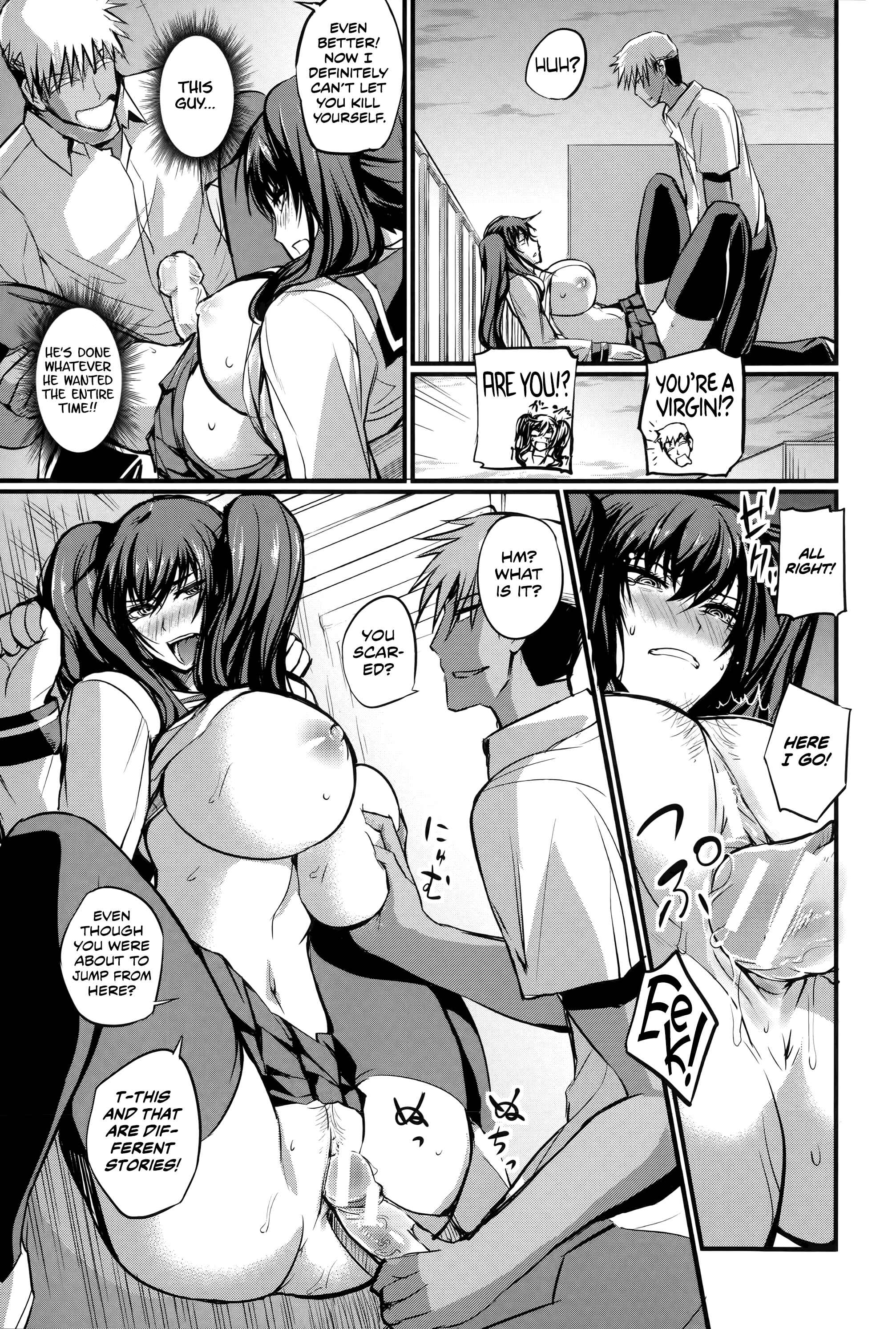Page 15 Chapter 9 Do S Joshikai