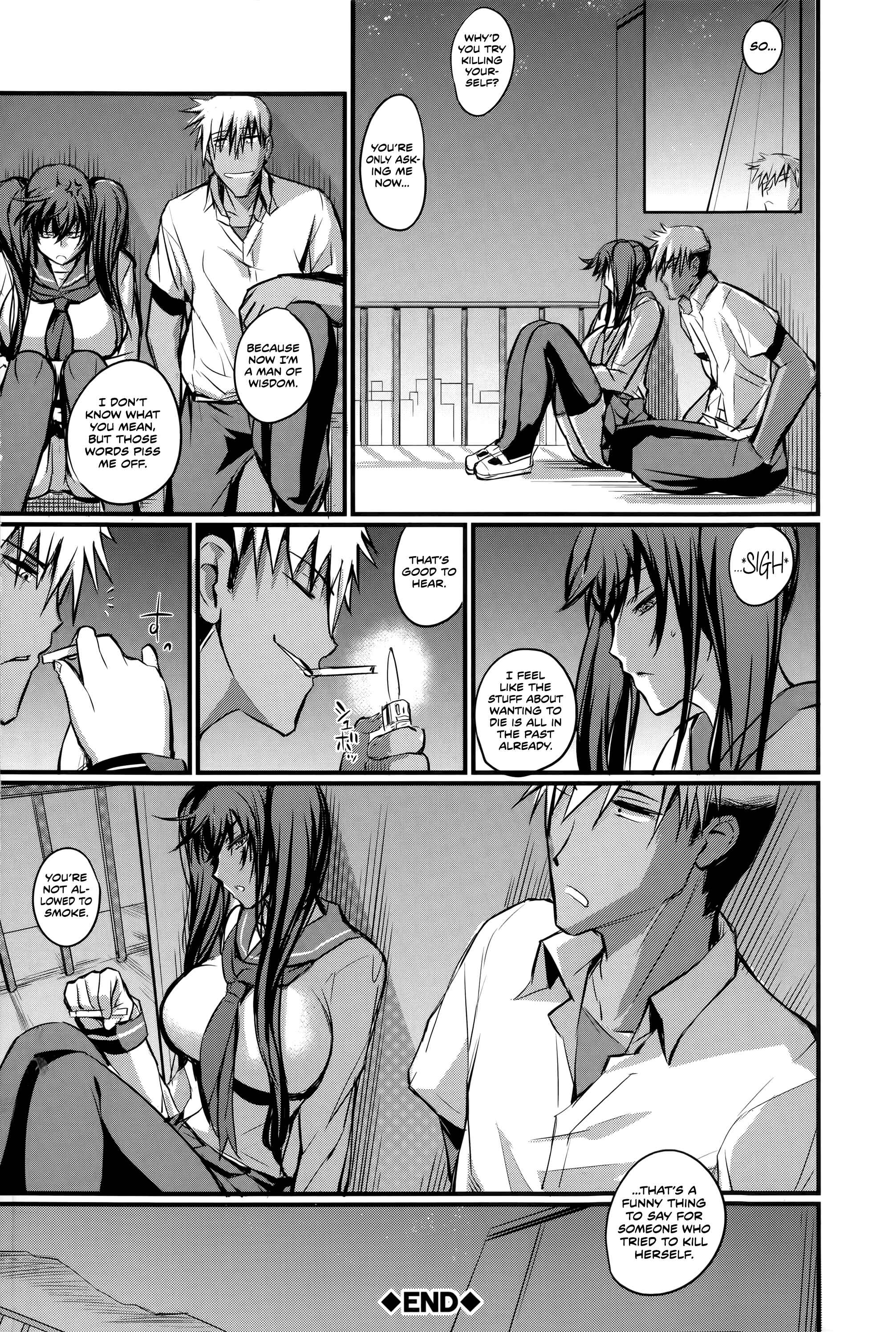 Page 26 Chapter 9 Do S Joshikai