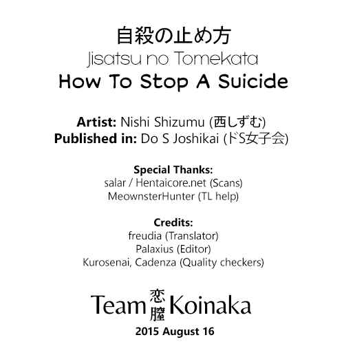 Page 27 Chapter 9 Do S Joshikai