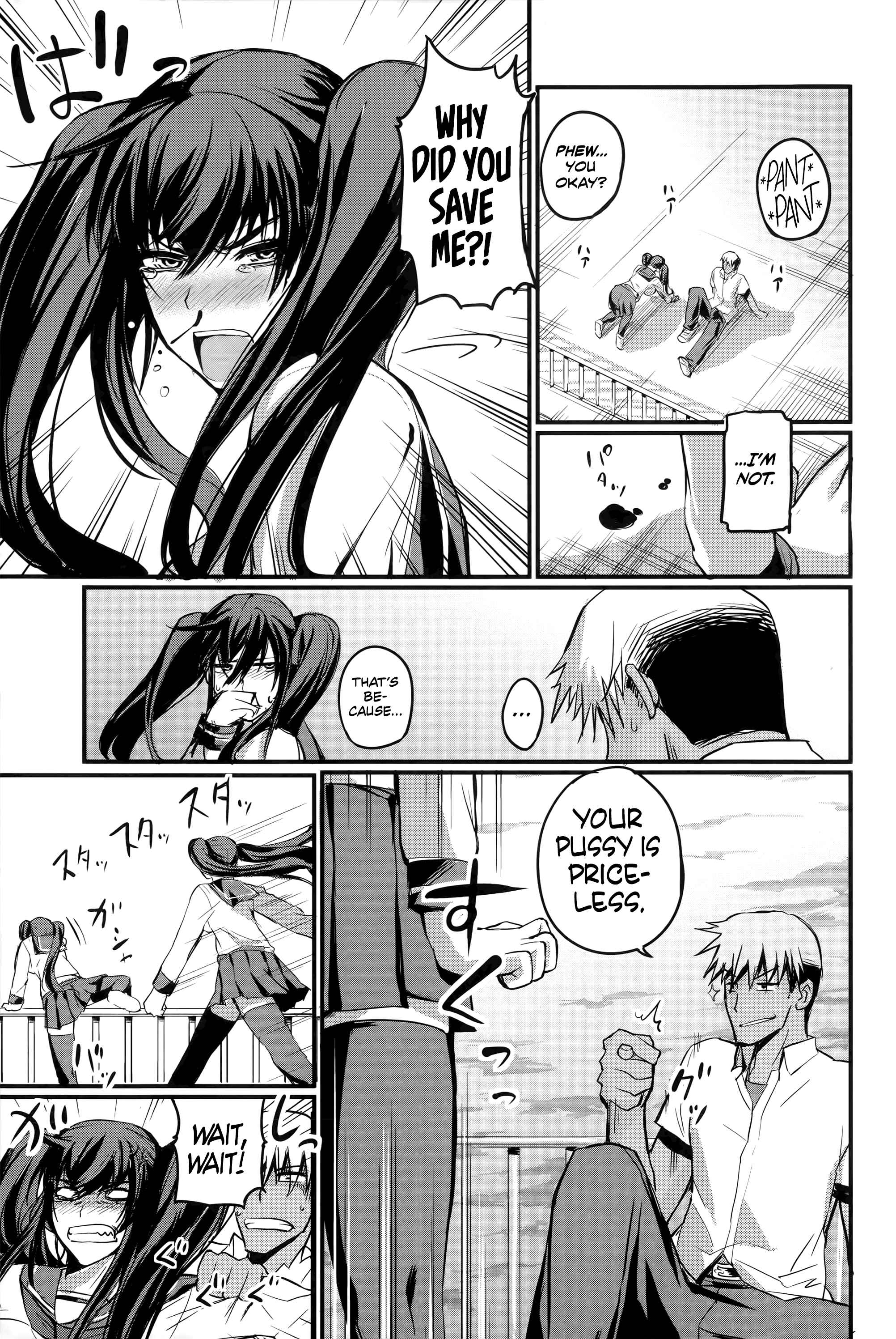 Page 3 Chapter 9 Do S Joshikai