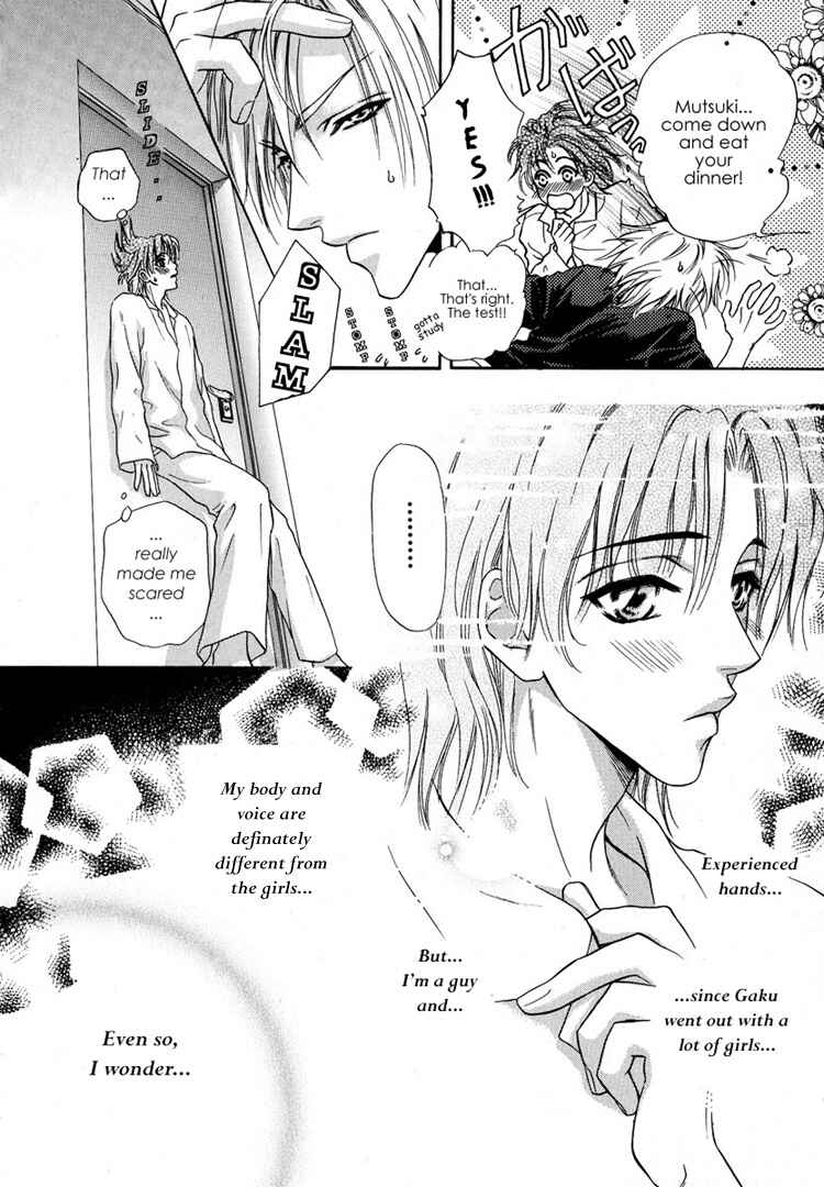 Page 12 Chapter 4 Koi wa Keiyaku no Atode
