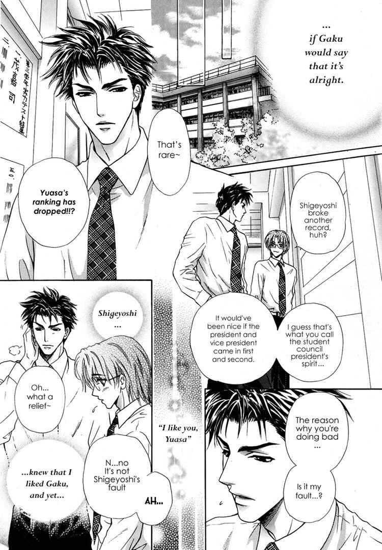 Page 13 Chapter 4 Koi wa Keiyaku no Atode