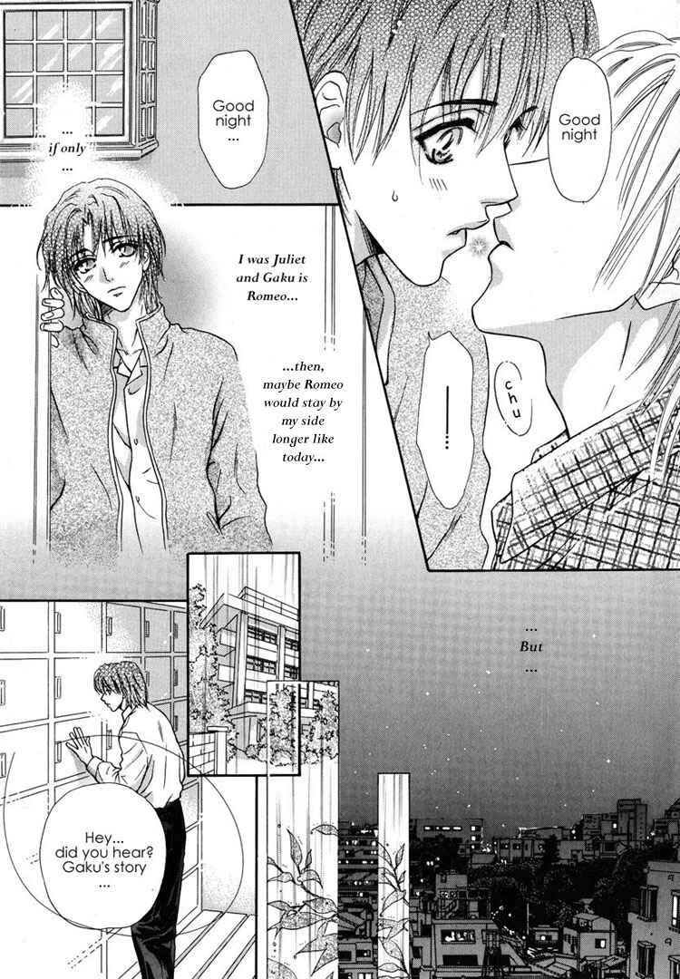 Page 21 Chapter 4 Koi wa Keiyaku no Atode