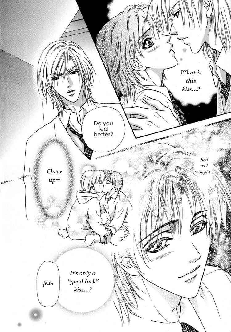Page 24 Chapter 4 Koi wa Keiyaku no Atode