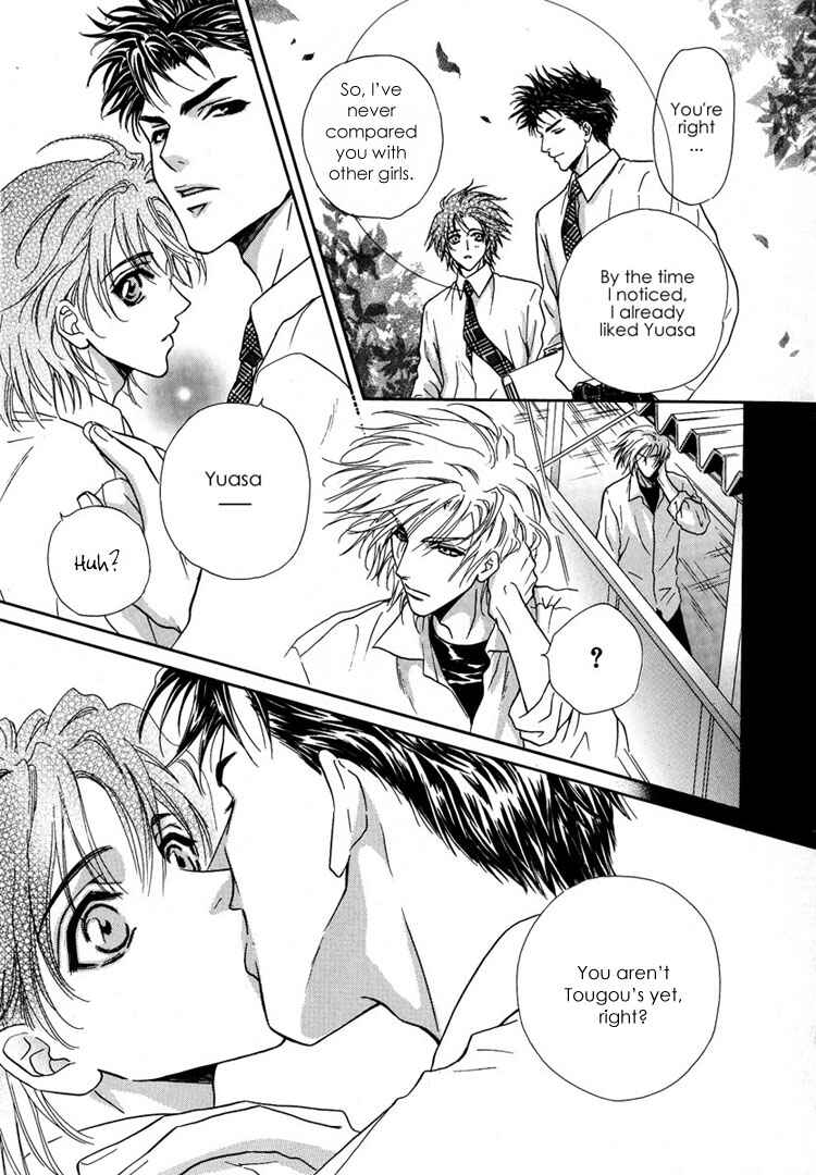 Page 31 Chapter 4 Koi wa Keiyaku no Atode