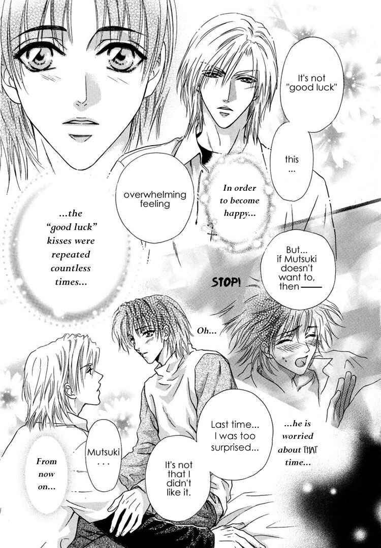 Page 37 Chapter 4 Koi wa Keiyaku no Atode