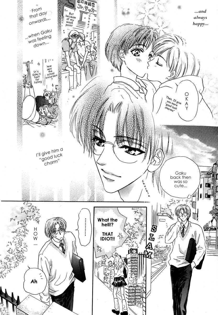 Page 11 Chapter 3 Koi wa Keiyaku no Atode