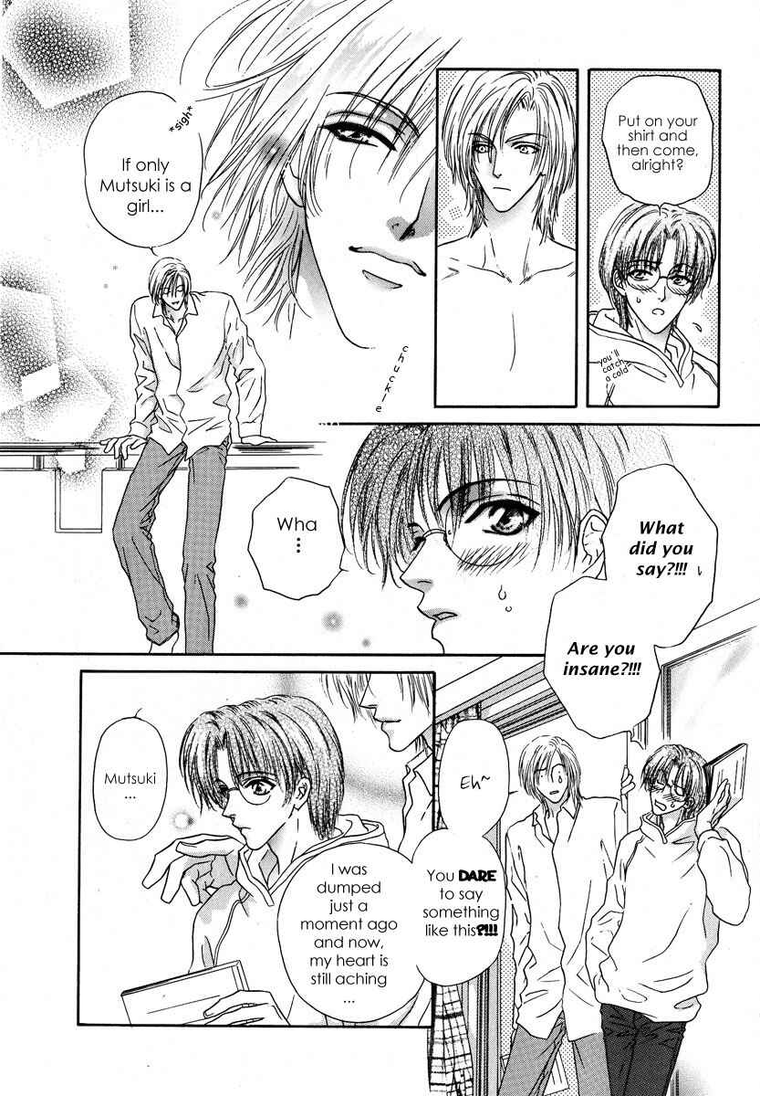 Page 13 Chapter 3 Koi wa Keiyaku no Atode