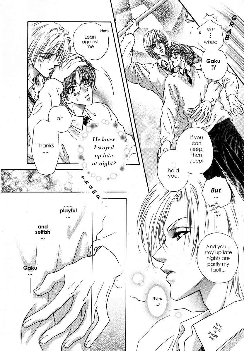 Page 17 Chapter 3 Koi wa Keiyaku no Atode