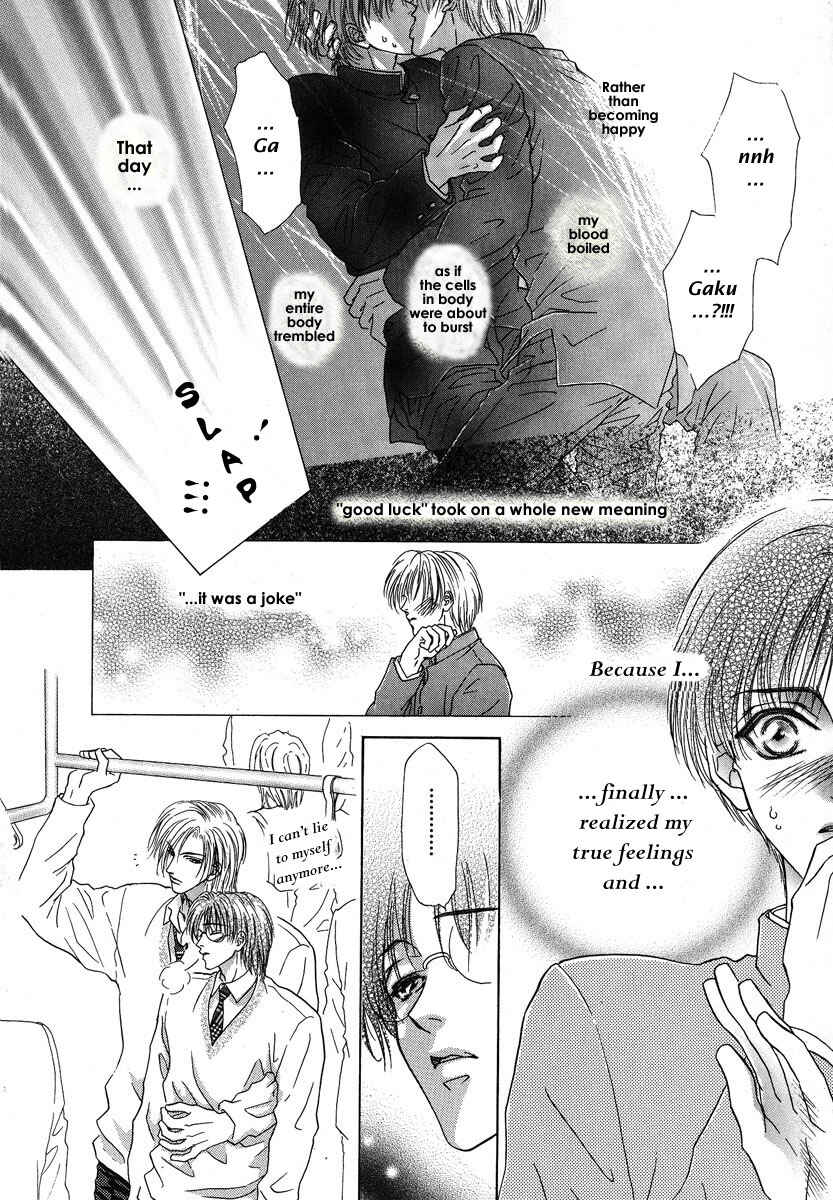 Page 19 Chapter 3 Koi wa Keiyaku no Atode
