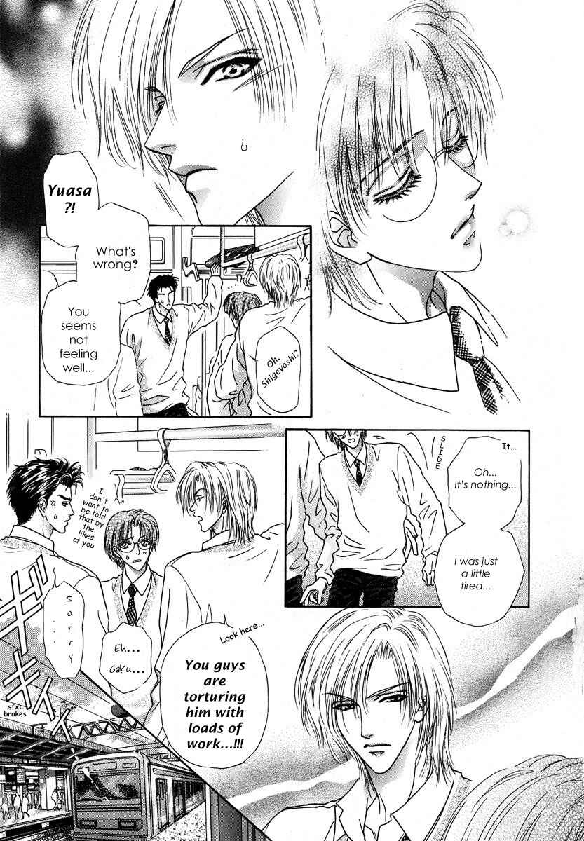 Page 20 Chapter 3 Koi wa Keiyaku no Atode