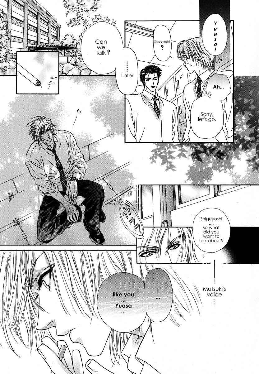 Page 22 Chapter 3 Koi wa Keiyaku no Atode