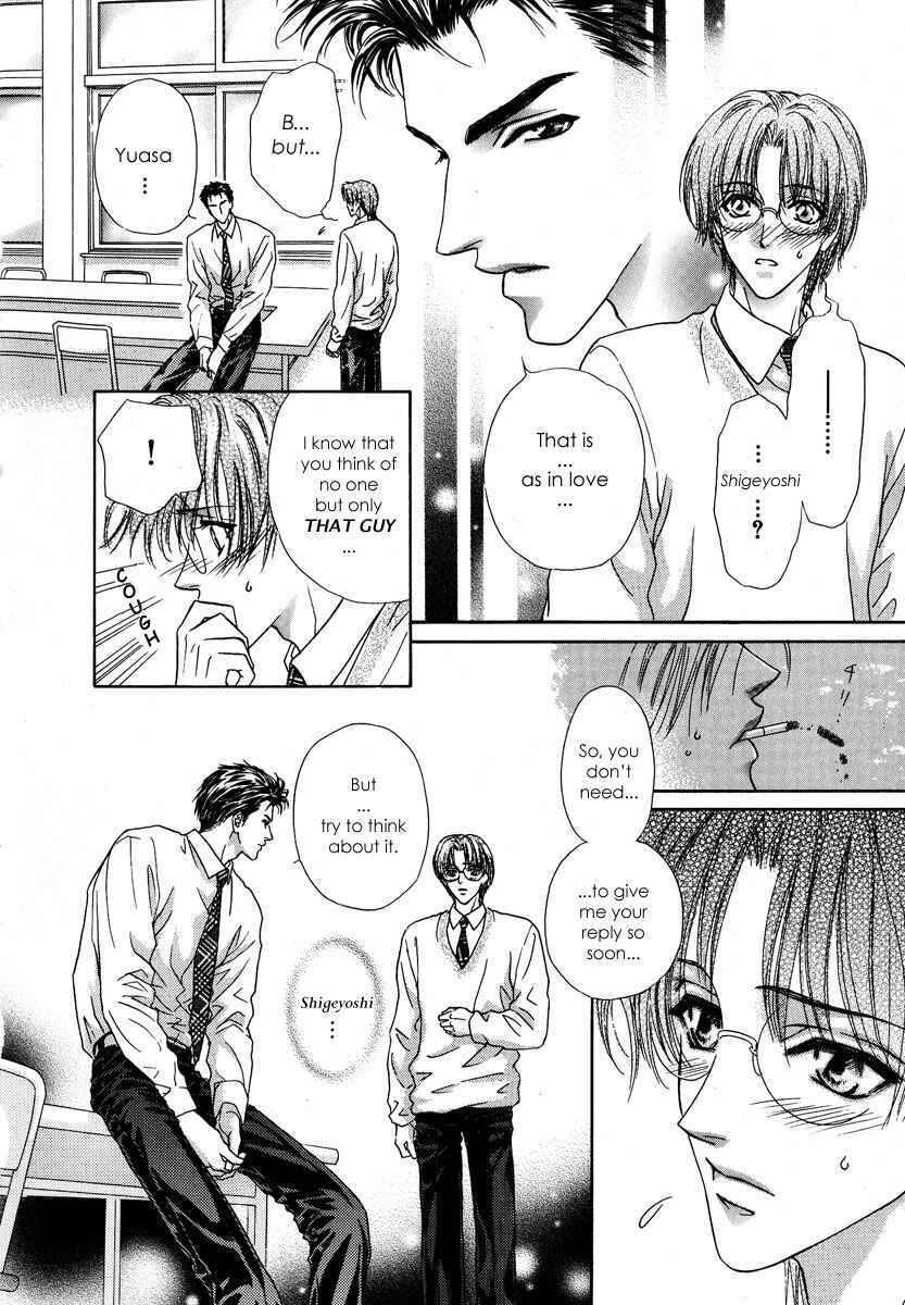 Page 23 Chapter 3 Koi wa Keiyaku no Atode