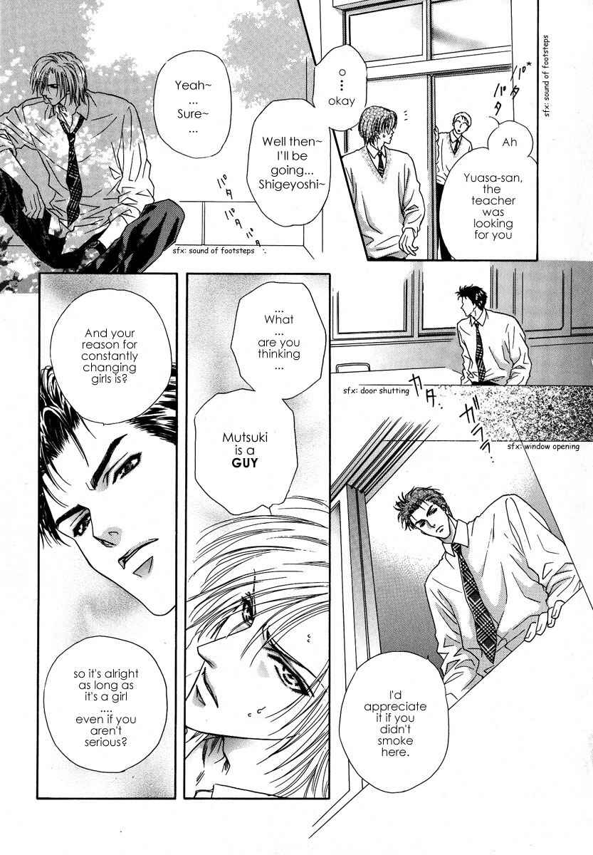 Page 24 Chapter 3 Koi wa Keiyaku no Atode