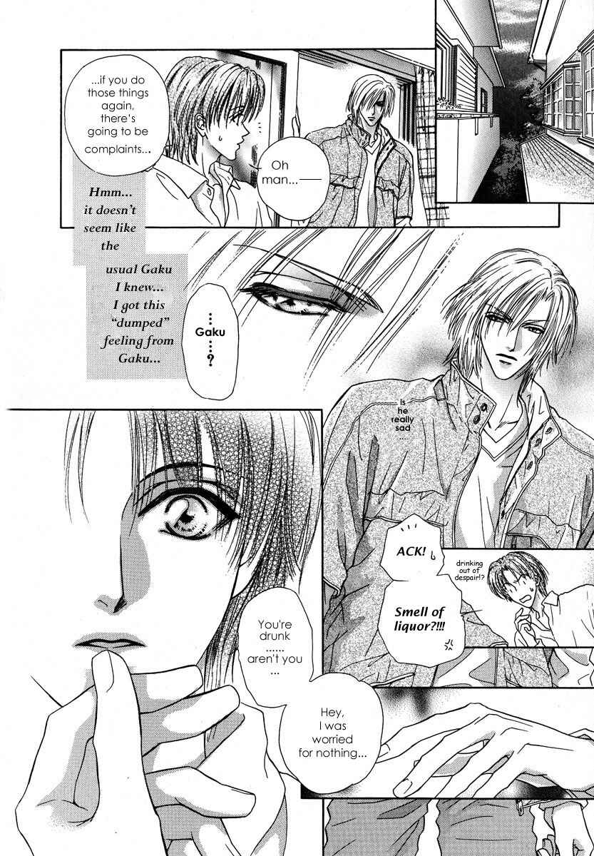 Page 27 Chapter 3 Koi wa Keiyaku no Atode