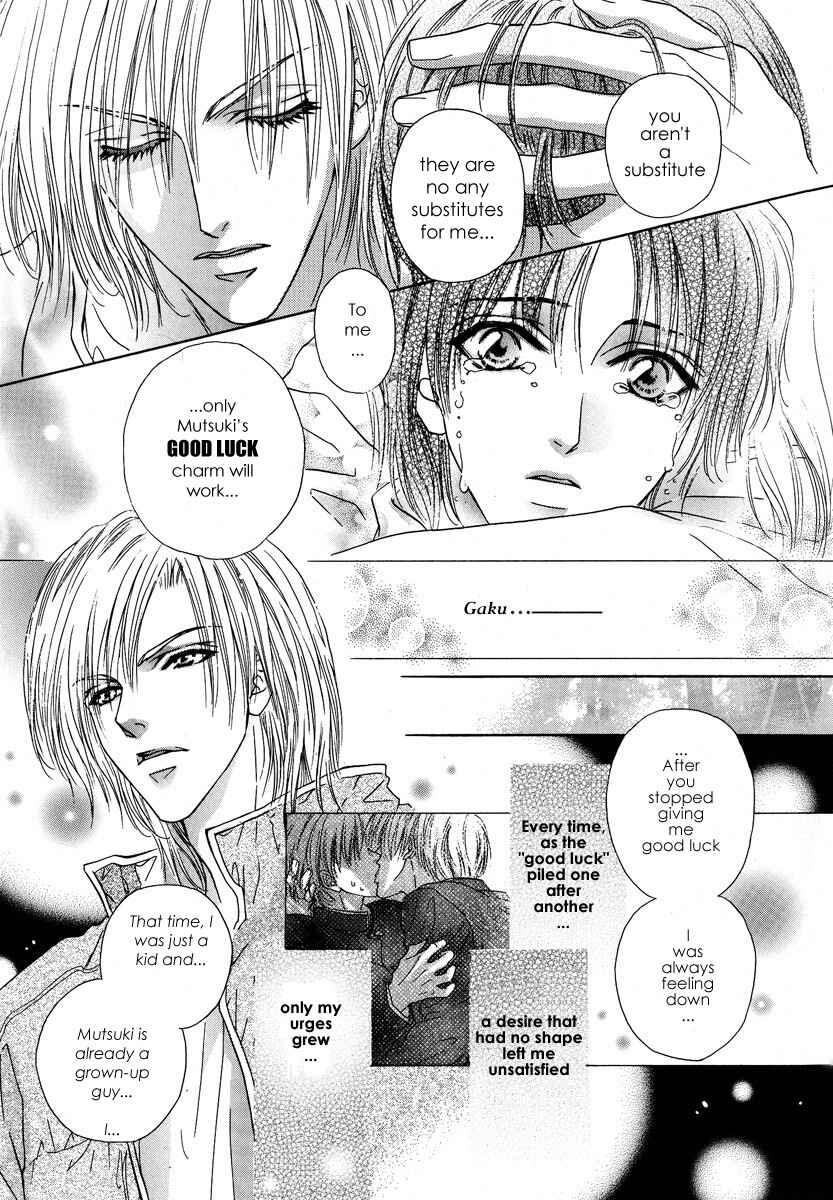 Page 32 Chapter 3 Koi wa Keiyaku no Atode