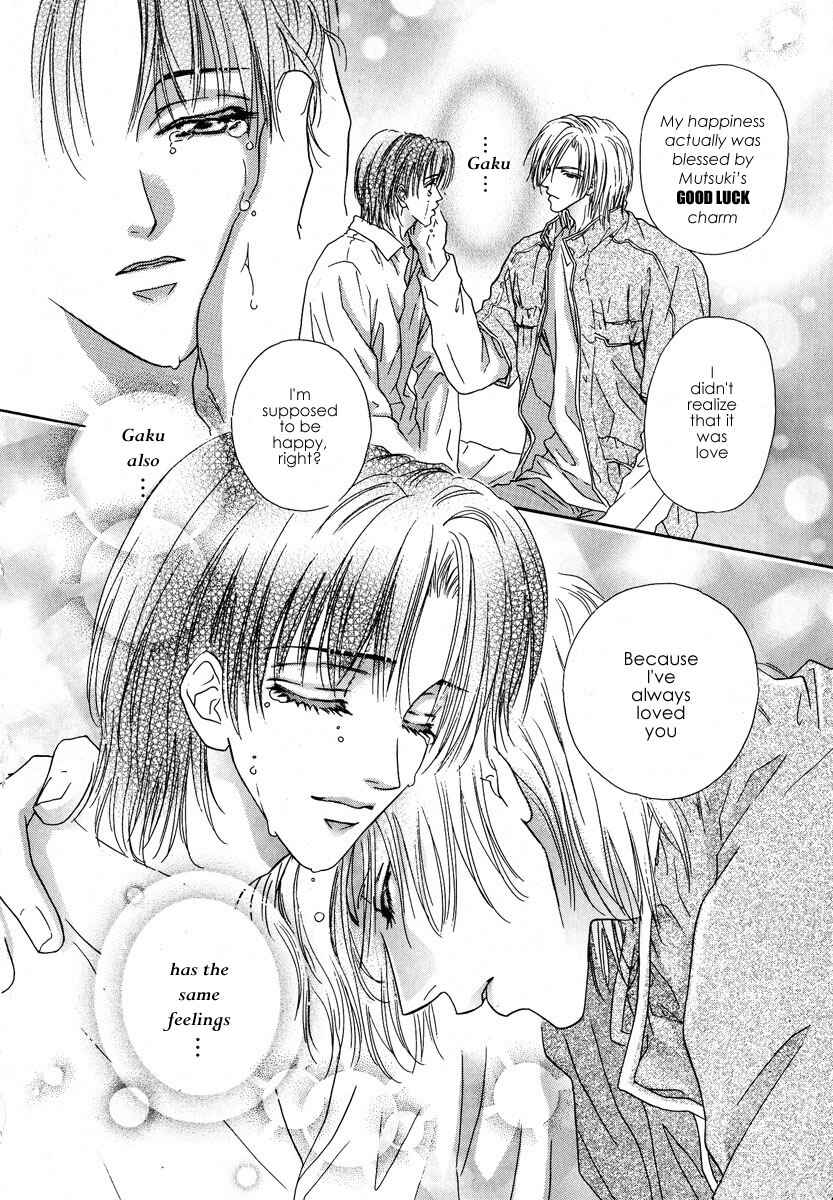 Page 33 Chapter 3 Koi wa Keiyaku no Atode