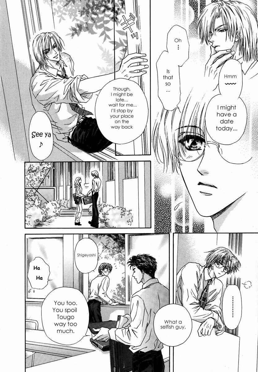 Page 7 Chapter 3 Koi wa Keiyaku no Atode