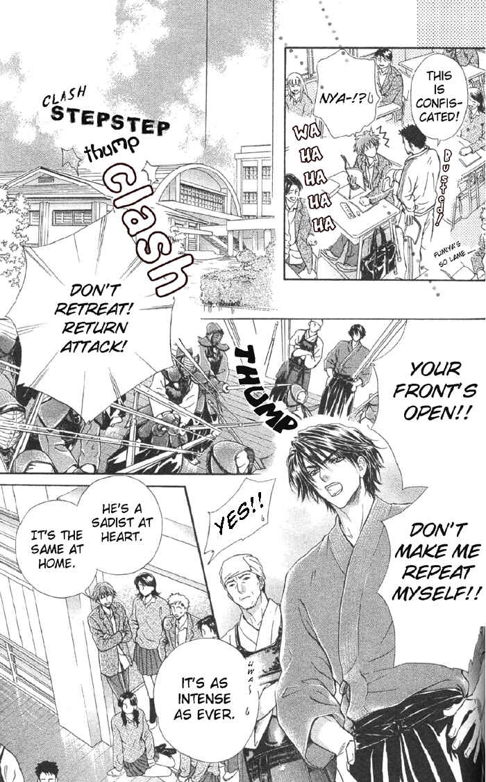 Page 7 Chapter 5 Koi wa Keiyaku no Atode