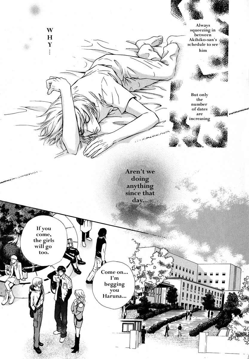 Page 10 Chapter 2 Koi wa Keiyaku no Atode