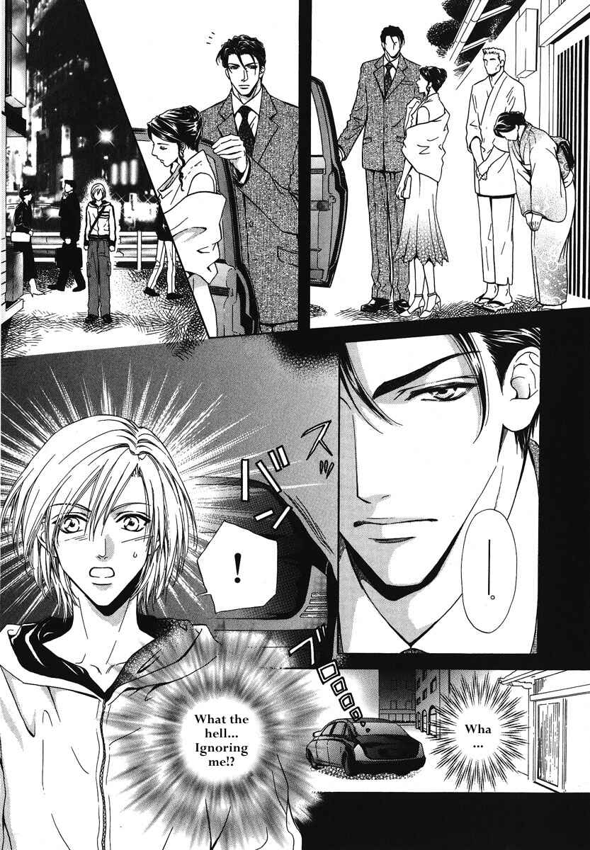 Page 12 Chapter 2 Koi wa Keiyaku no Atode