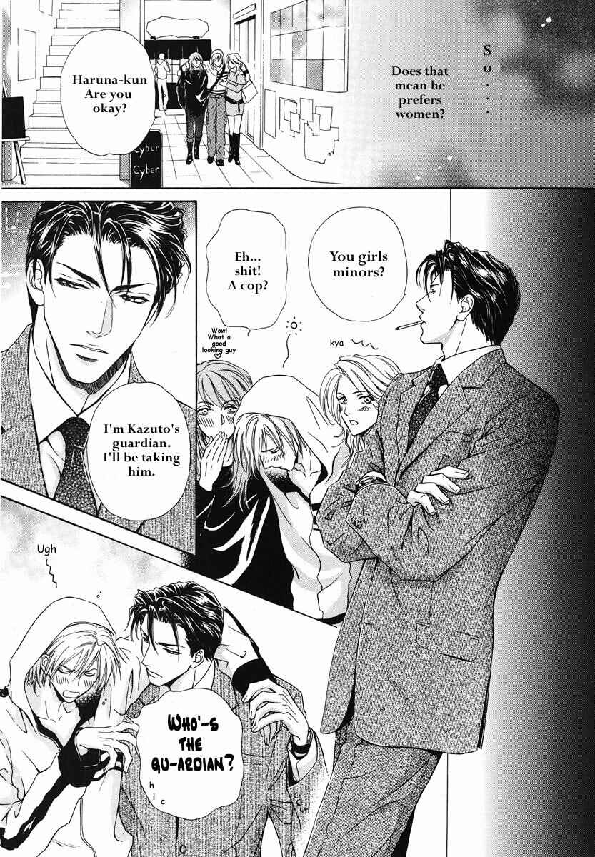 Page 14 Chapter 2 Koi wa Keiyaku no Atode