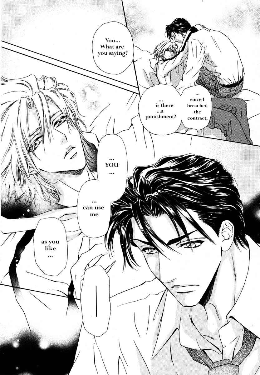 Page 16 Chapter 2 Koi wa Keiyaku no Atode