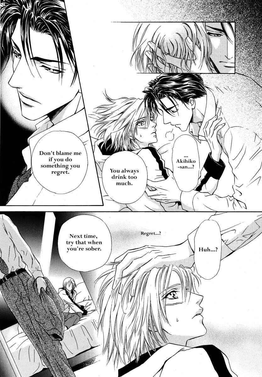 Page 18 Chapter 2 Koi wa Keiyaku no Atode
