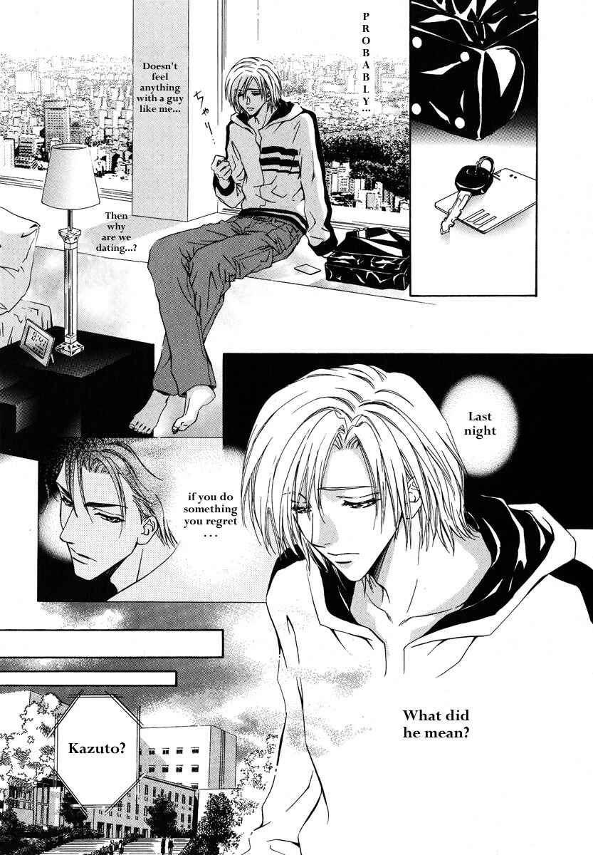 Page 20 Chapter 2 Koi wa Keiyaku no Atode