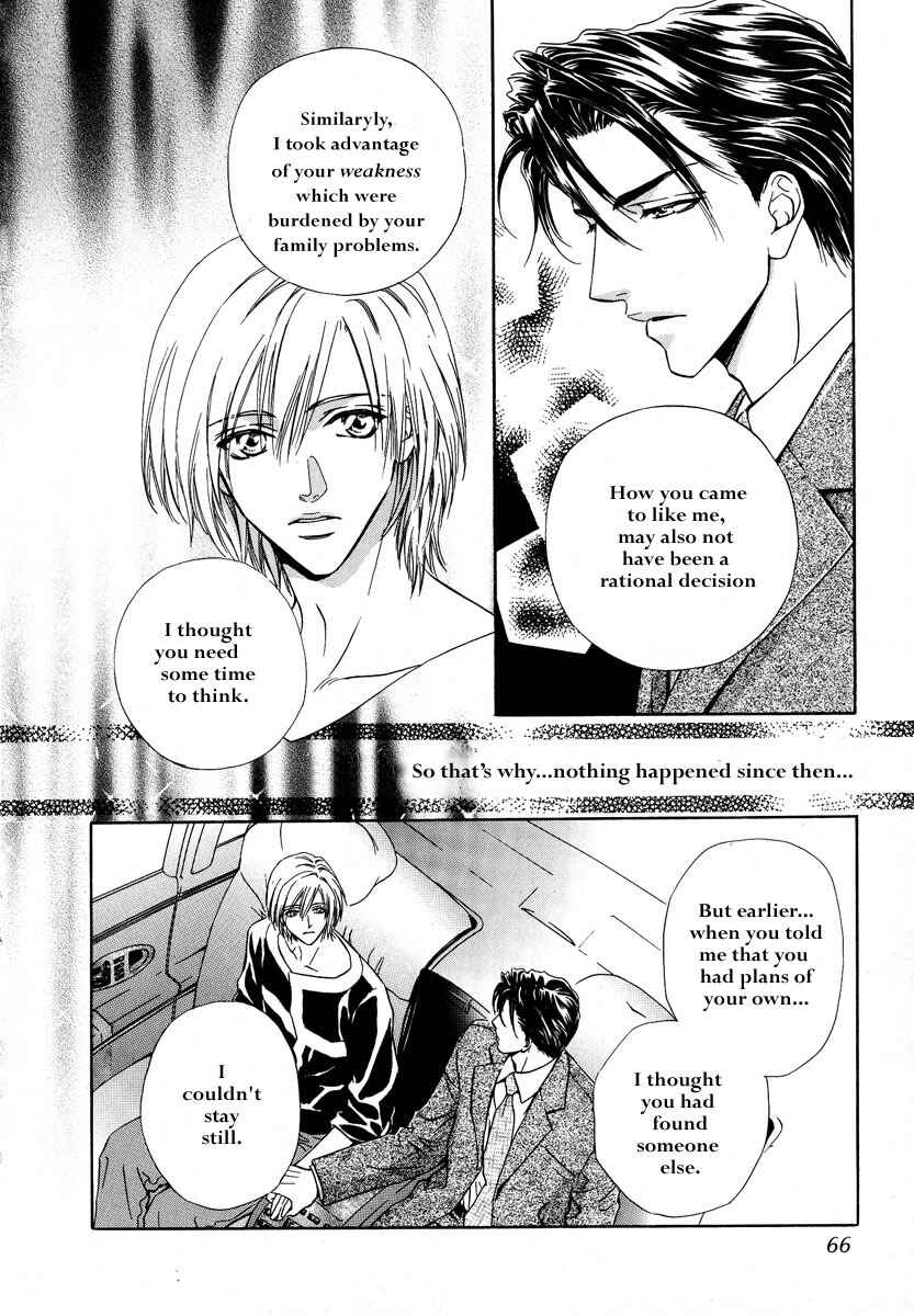Page 29 Chapter 2 Koi wa Keiyaku no Atode