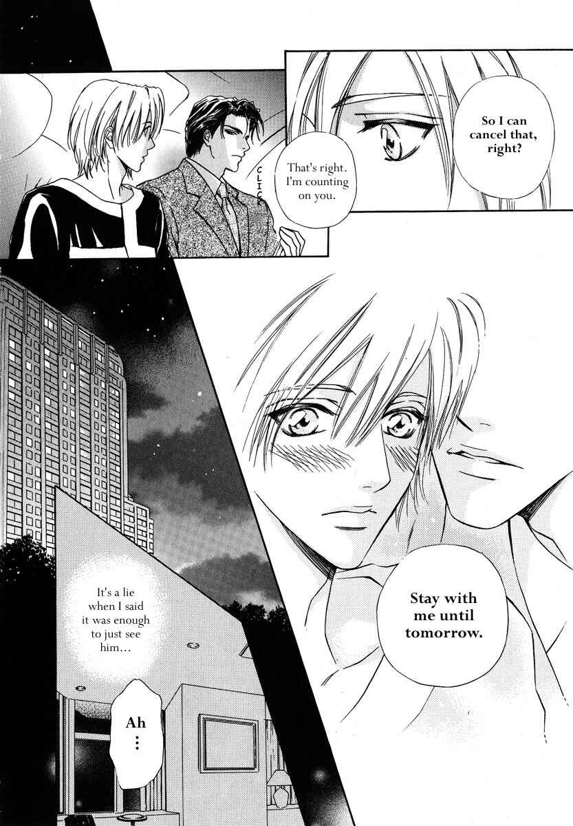 Page 31 Chapter 2 Koi wa Keiyaku no Atode