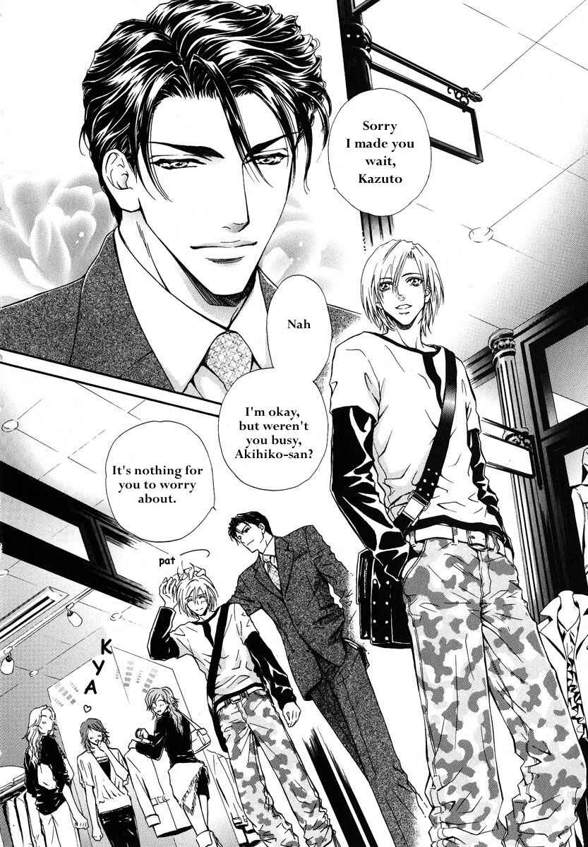 Page 5 Chapter 2 Koi wa Keiyaku no Atode