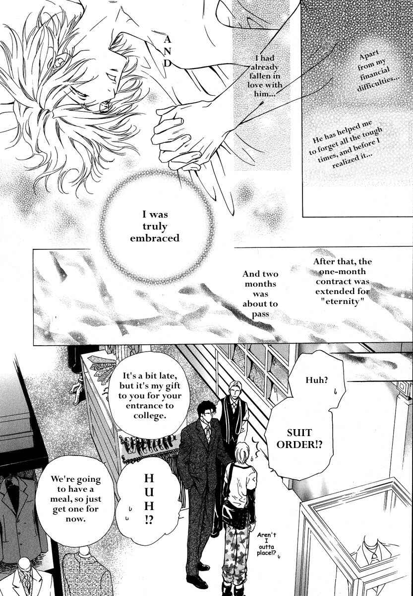 Page 7 Chapter 2 Koi wa Keiyaku no Atode