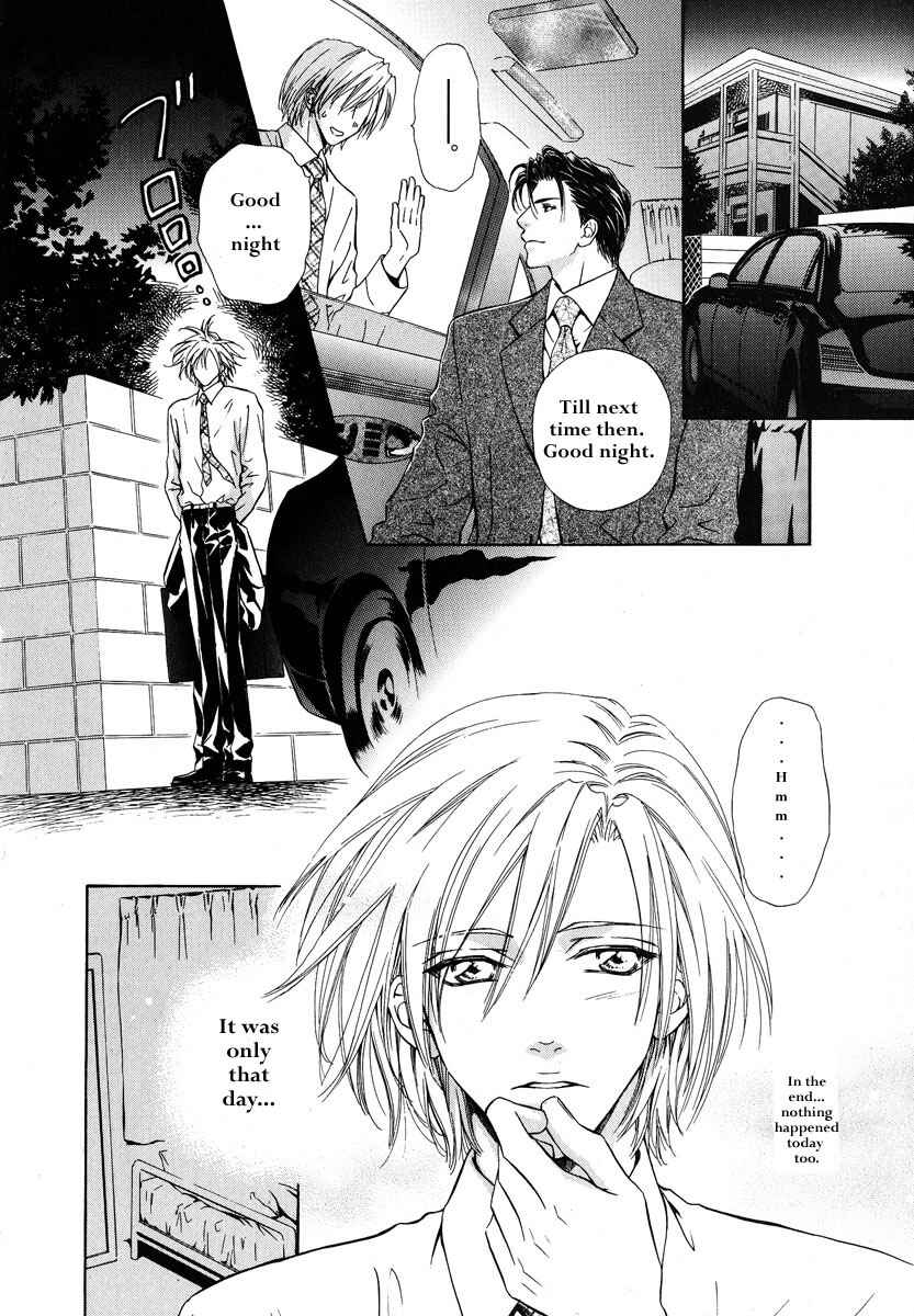 Page 9 Chapter 2 Koi wa Keiyaku no Atode