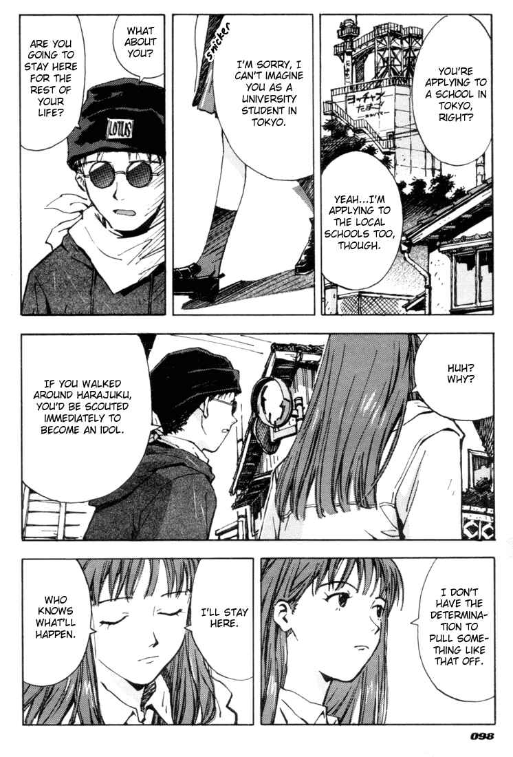 Page 14 Chapter Unknown_cf59 Dirty Work