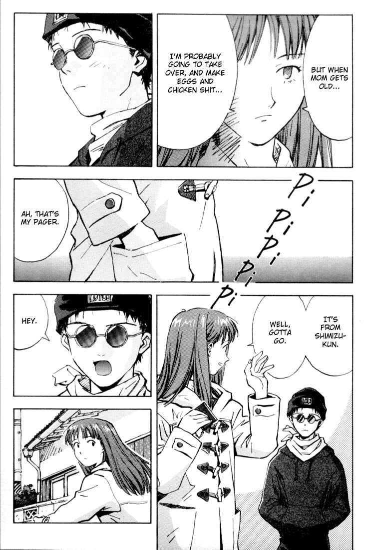 Page 15 Chapter Unknown_cf59 Dirty Work