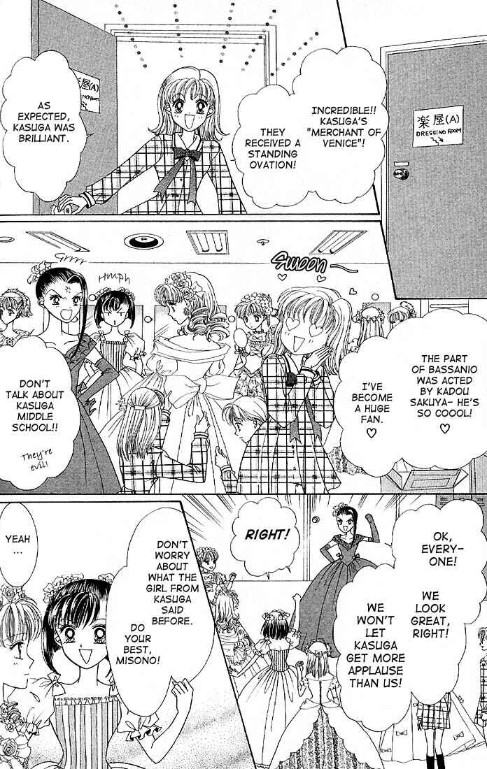 Page 18 Chapter 6 Himitsu no Hanazono