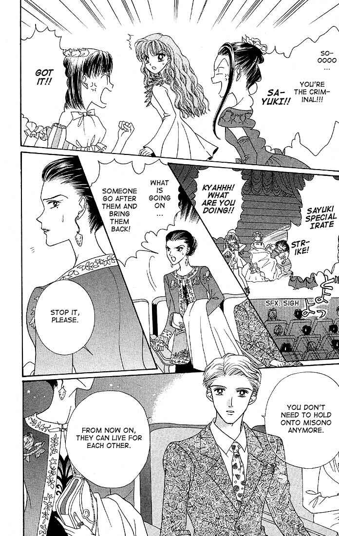 Page 29 Chapter 6 Himitsu no Hanazono
