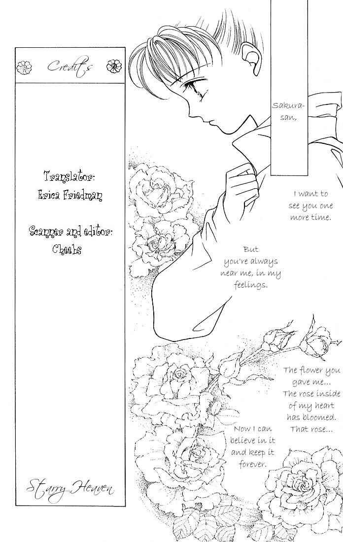 Page 12 Chapter 3 Himitsu no Hanazono