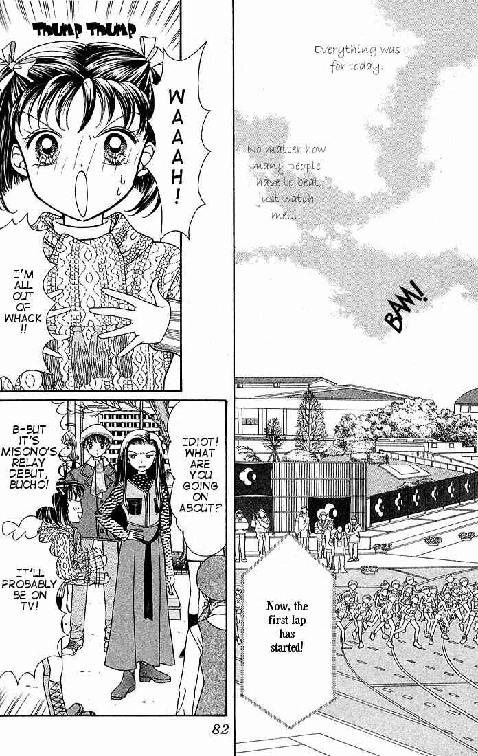 Page 13 Chapter 3 Himitsu no Hanazono