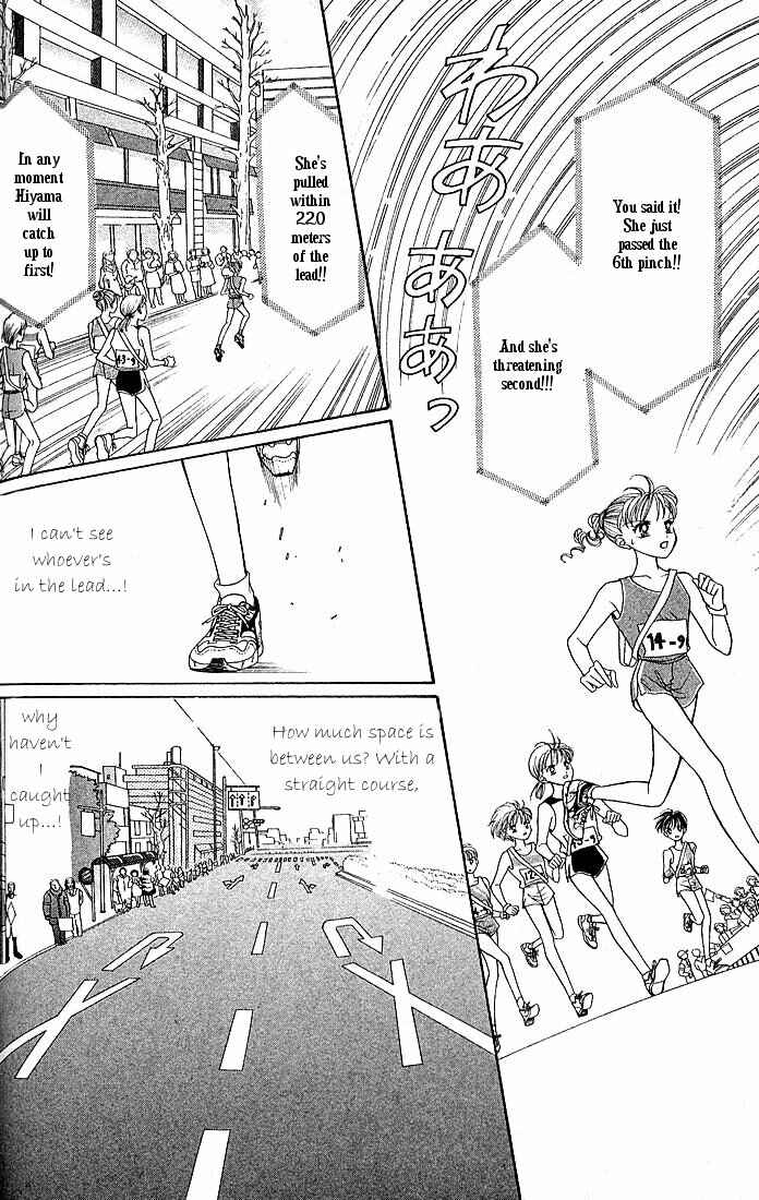 Page 21 Chapter 3 Himitsu no Hanazono