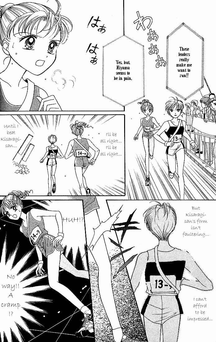 Page 25 Chapter 3 Himitsu no Hanazono