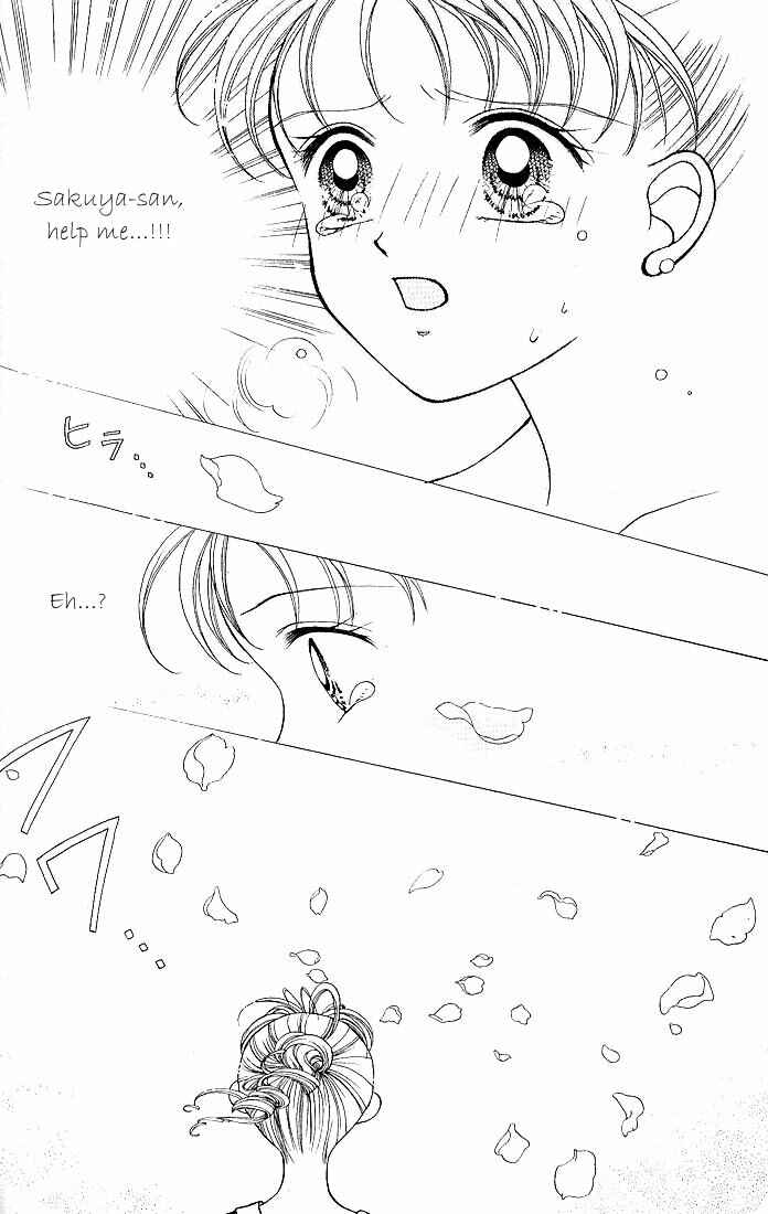 Page 27 Chapter 3 Himitsu no Hanazono