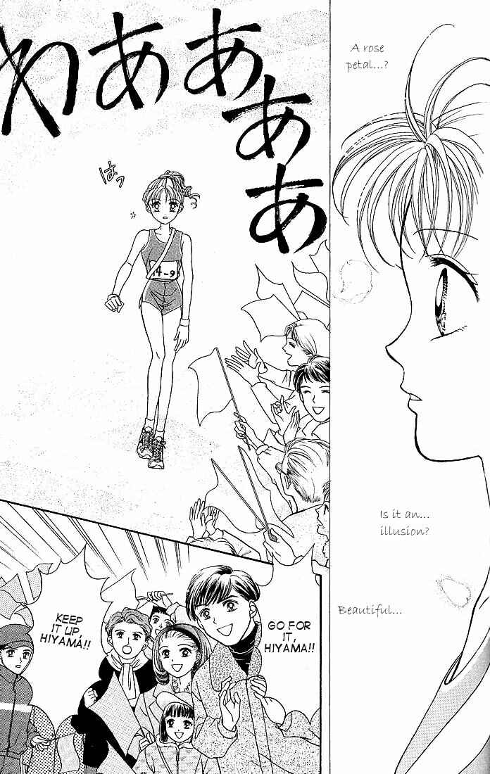 Page 28 Chapter 3 Himitsu no Hanazono