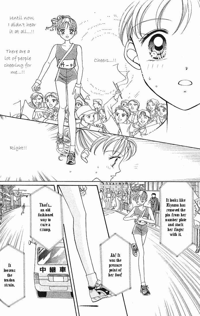 Page 29 Chapter 3 Himitsu no Hanazono