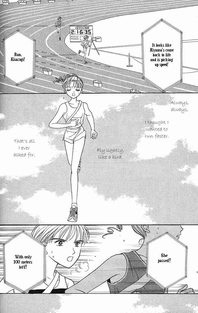 Page 31 Chapter 3 Himitsu no Hanazono