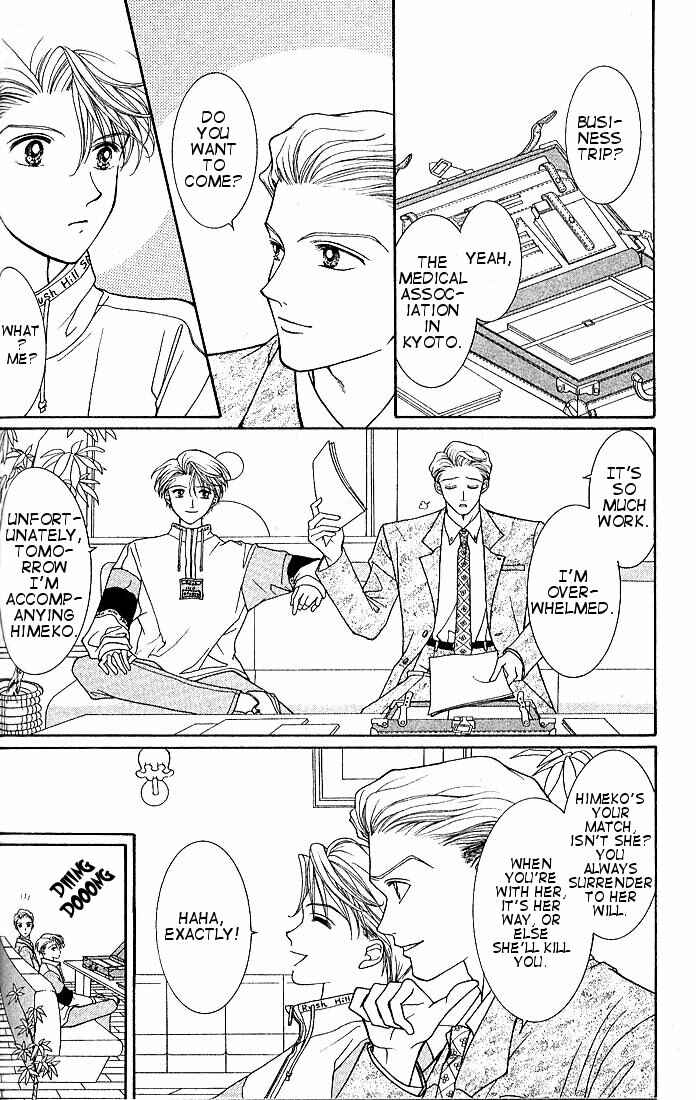 Page 5 Chapter 3 Himitsu no Hanazono