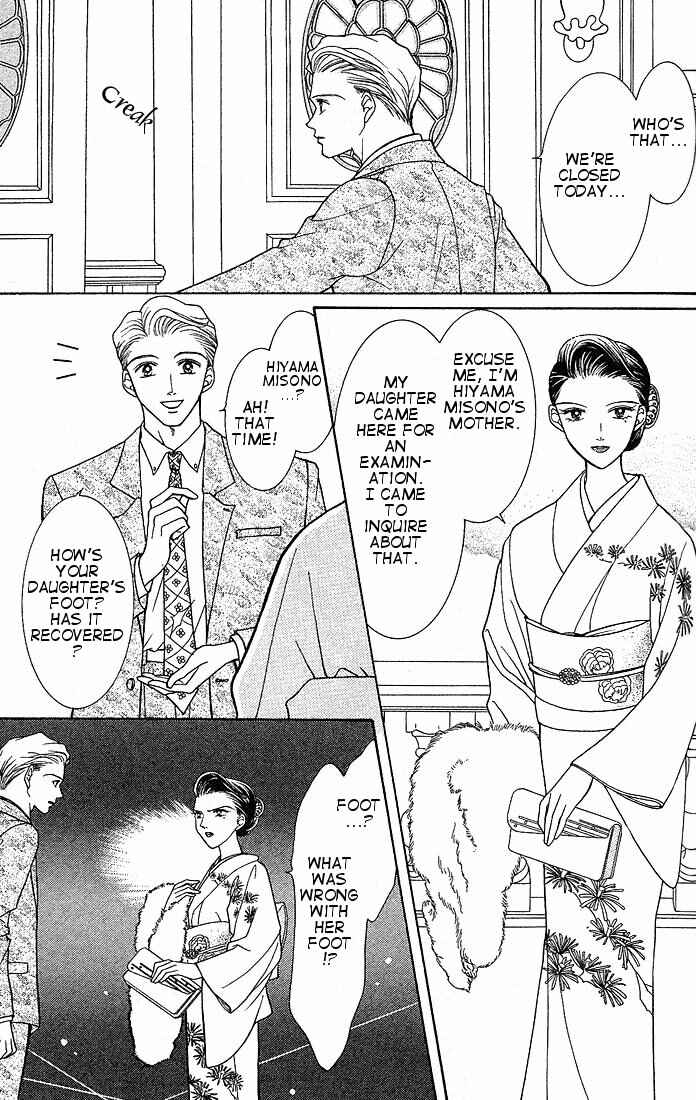 Page 6 Chapter 3 Himitsu no Hanazono