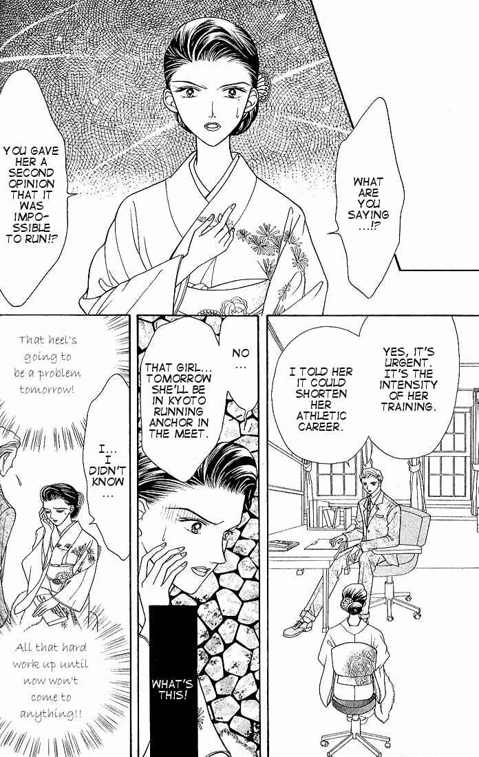 Page 7 Chapter 3 Himitsu no Hanazono