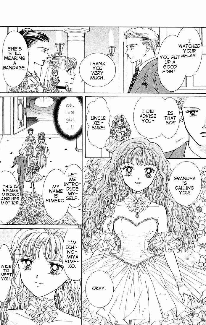 Page 13 Chapter 4 Himitsu no Hanazono